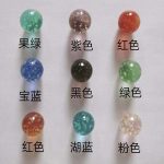 Glow glass beads