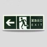 glow sign