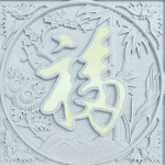 luminous fu